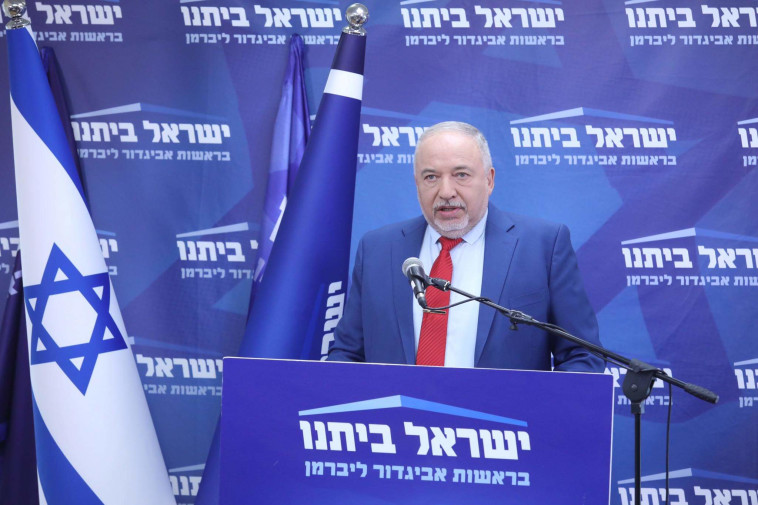 שר האוצר אביגדור ליברמן