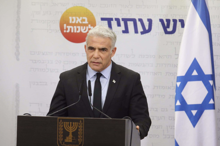 שר החוץ יאיר לפיד