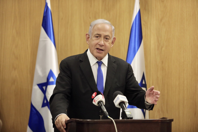 בנימין נתניהו