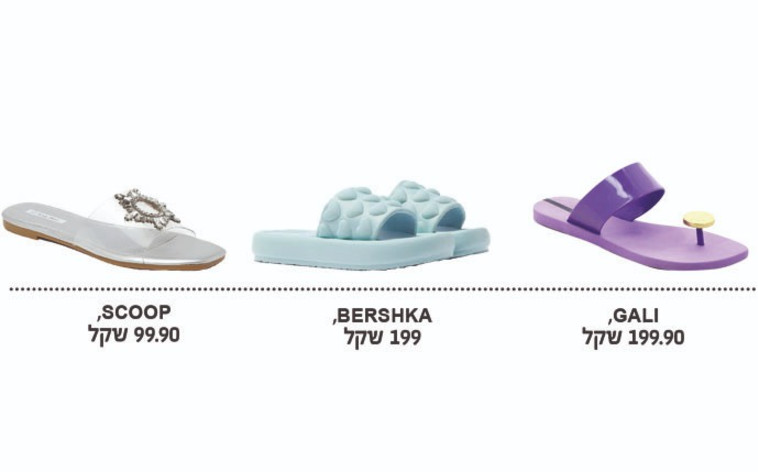 נעלי פלסטיק