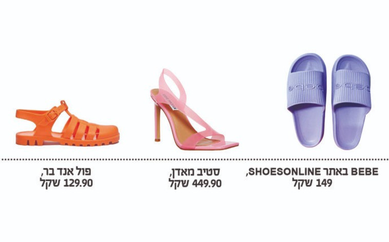 נעלי פלסטיק