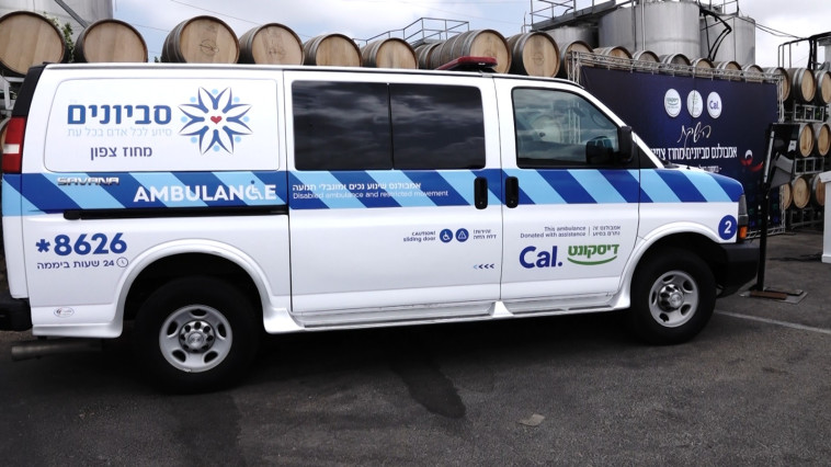 סיוע לכל אדם בכל עת - האמבולנס שנתרם על ידי החברות כאל ודיסקונט
