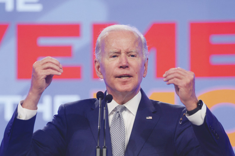 נשיא ארה''ב, ג'ו ביידן