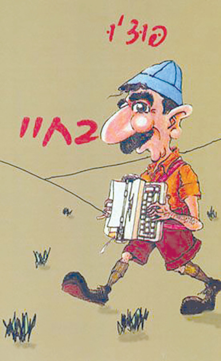 פוצ׳ו, “בחיי''