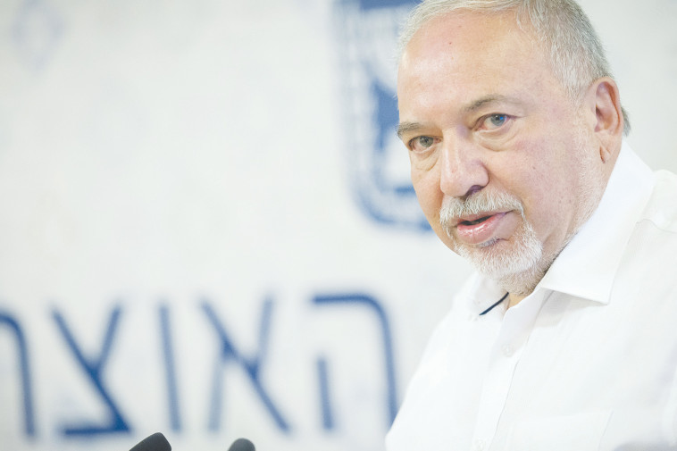 אביגדור ליברמן