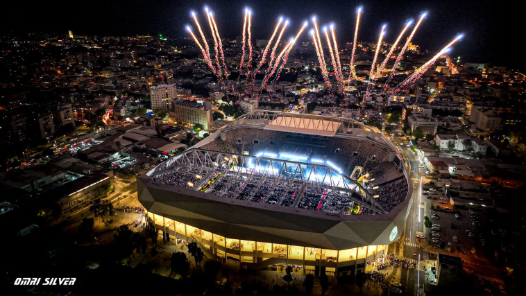 איצטדיון בלומפילד