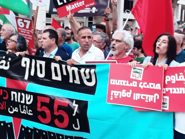 הפגנת ''55 שנות כיבוש'' בתל אביב (צילום: זו הדרך)
