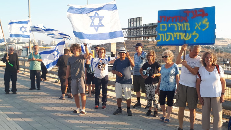 הפגנת תמיכה בממשלה 