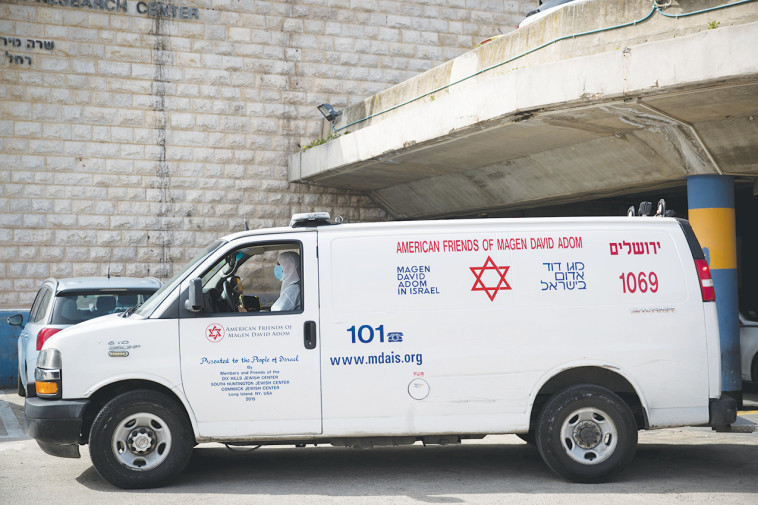 אמבולנס מד''א