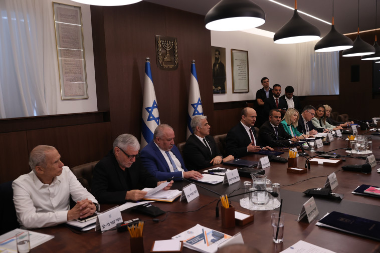 ישיבת הממשלה