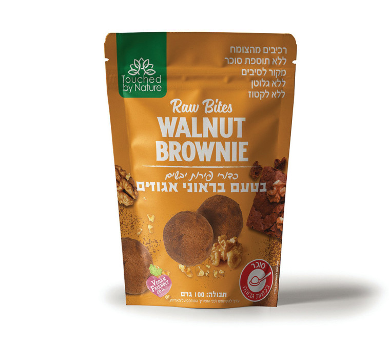 כדורי פירות יבשים בטעם בראוינז מבית TOUCHED BY NATURE