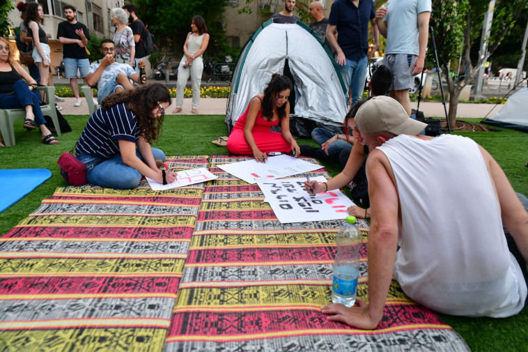 מחאת האוהלים