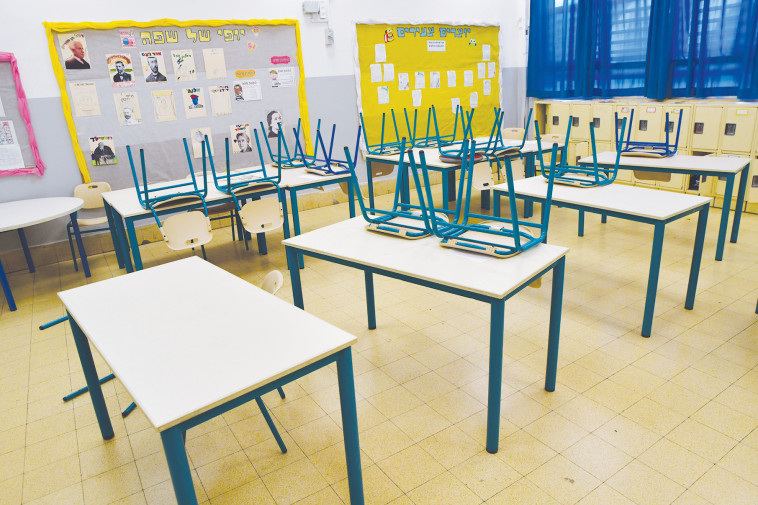 שביתה בבתי הספר