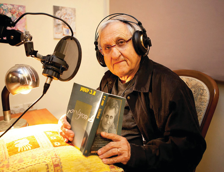 א.ב. יהושע במהלך הקראת ספרו