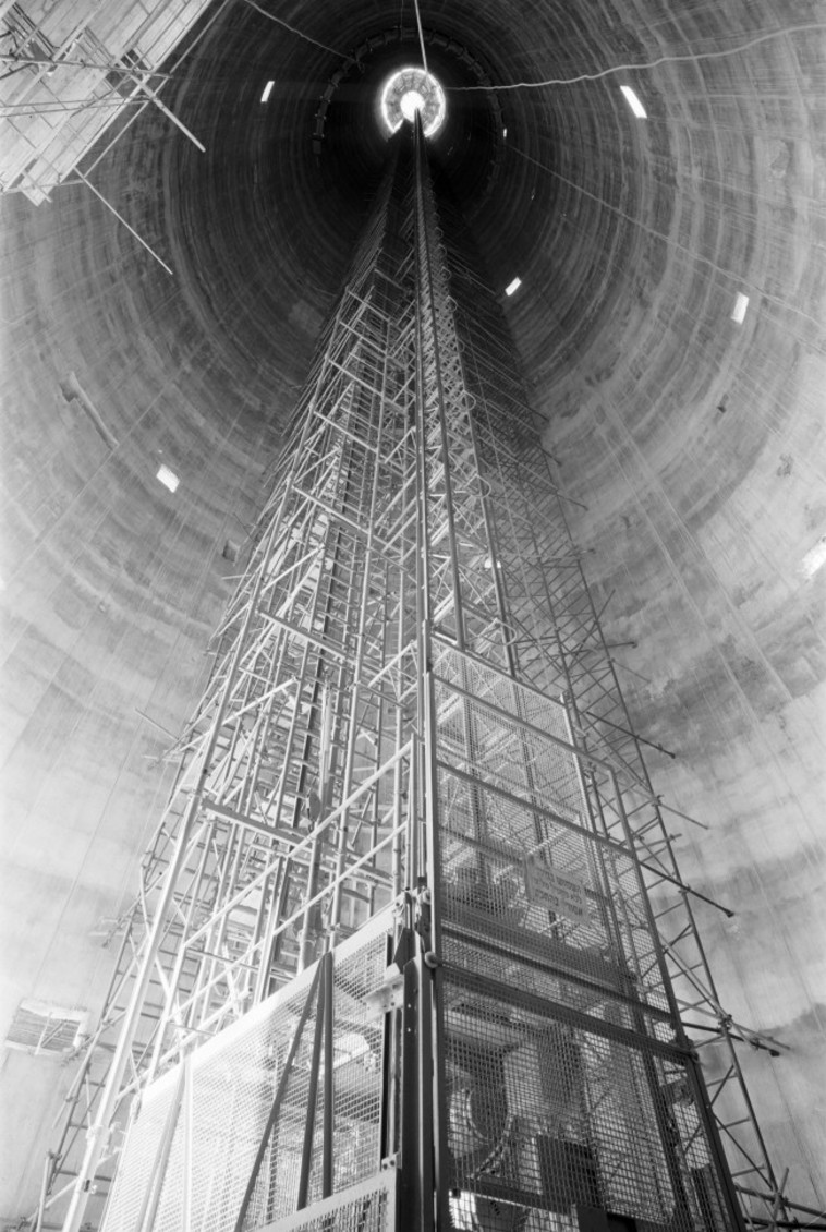 הקמת רידינג