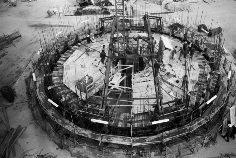 הקמת רידינג