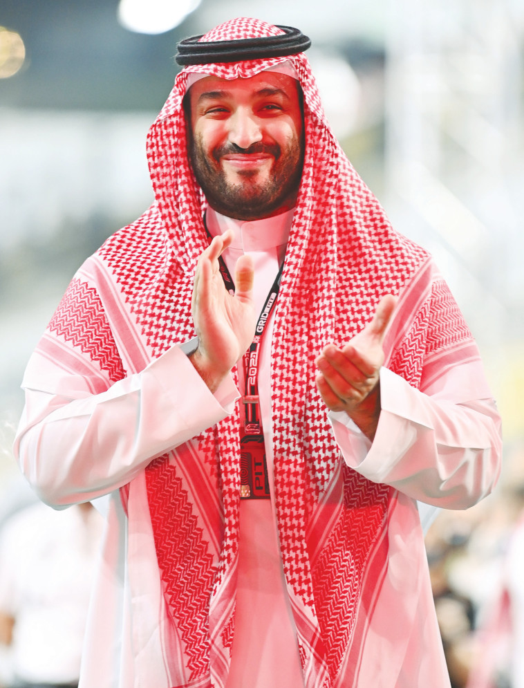 מוחמד בן סלמאן (צילום:  Andre j Isakovic, Pool Getty Images)