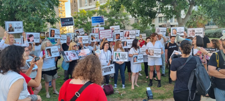 הפגנה נגד אלימות כלפי נשים