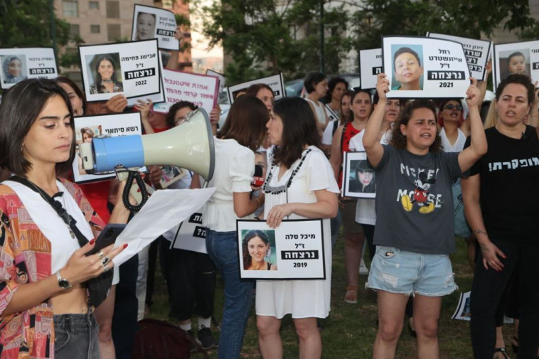 הפגנה נגד אלימות כלפי נשים