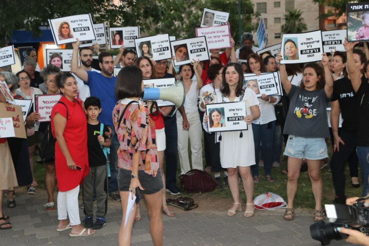 הפגנה נגד אלימות כלפי נשים