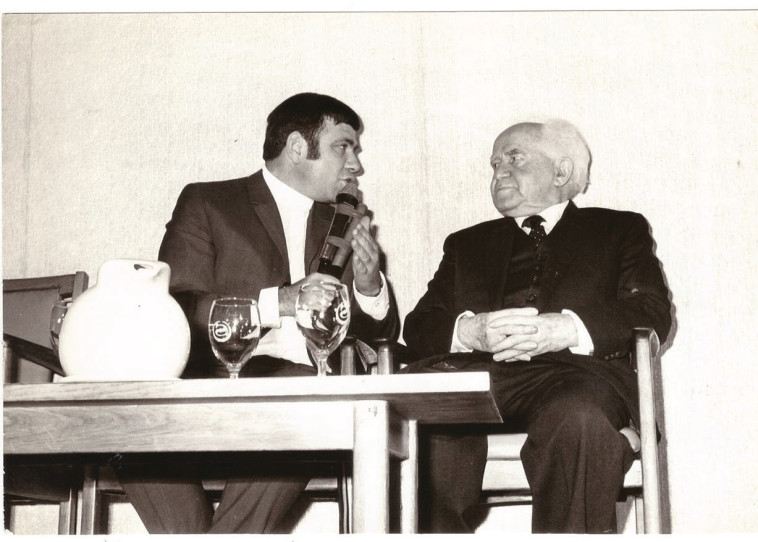 עם בן-גוריון