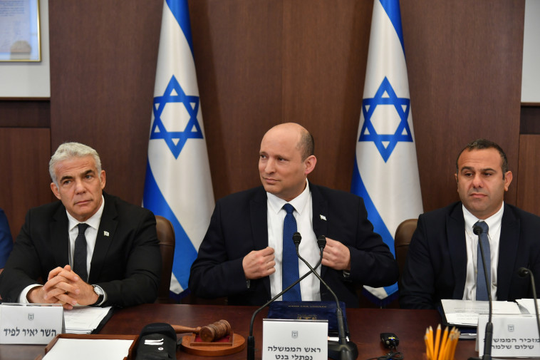 ישיבת הממשלה