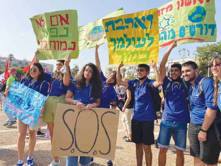 ''נוער ללא בשר''