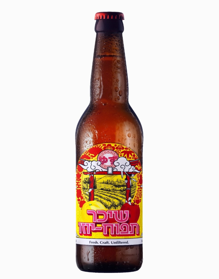 שיכר תפוח יוזו- ביר בזאר