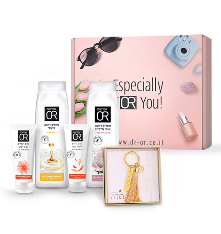 מארז תודה מפנקת דוקטור עור בשיתוף מיידלה. 79 שקלים