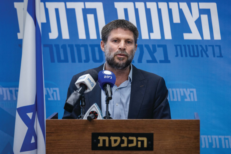 יו''ר הציונות הדתית בצלאל סמוטריץ'