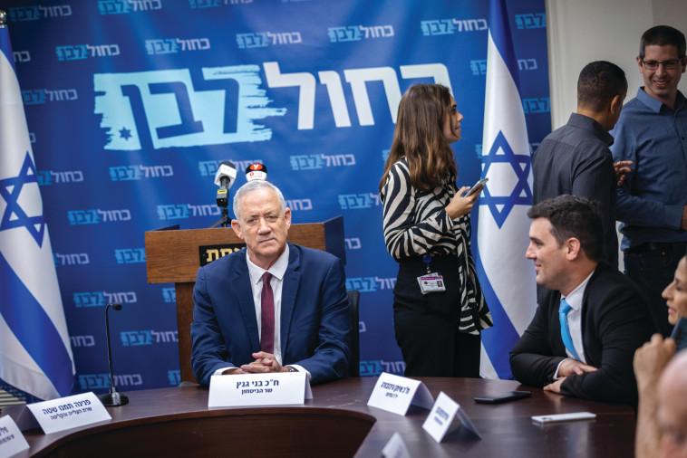 יו''ר כחול לבן בני גנץ