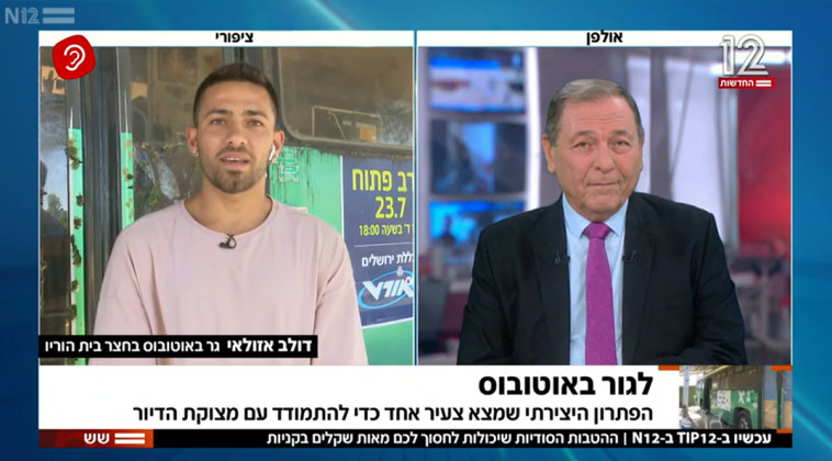 מצוקת הדיור, נו באמת