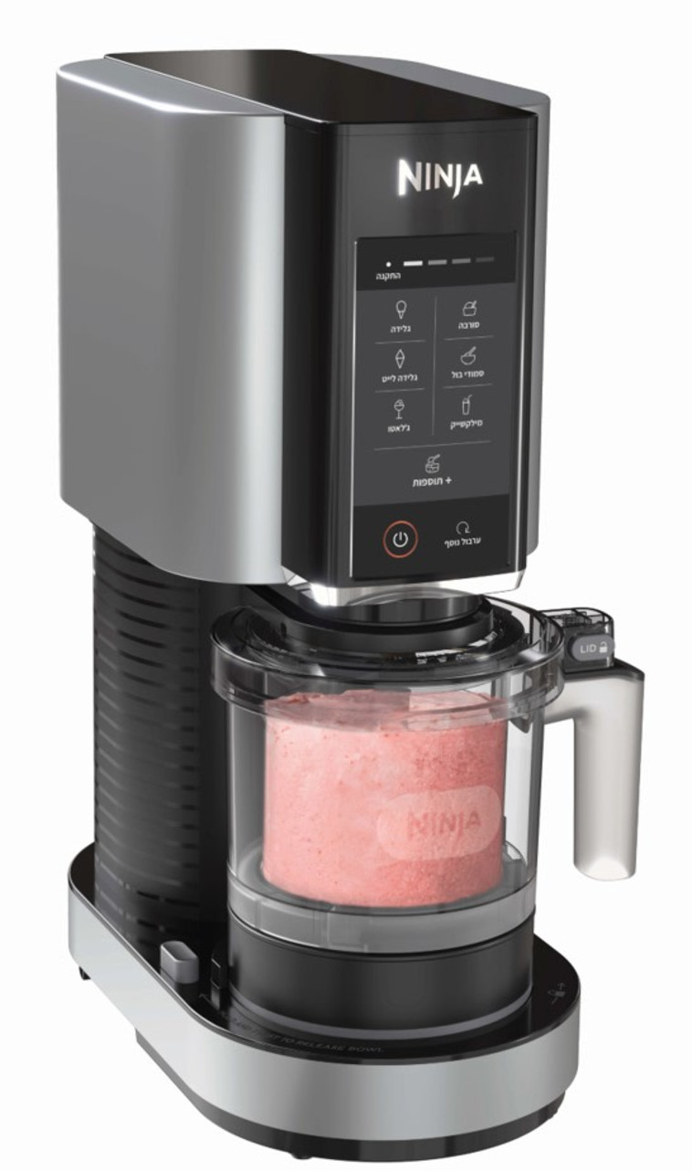 מכונת גלידה