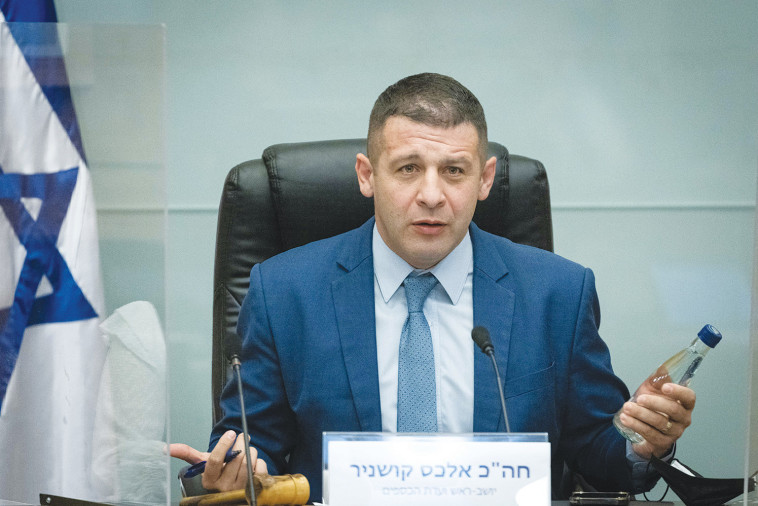 אלכס קושניר