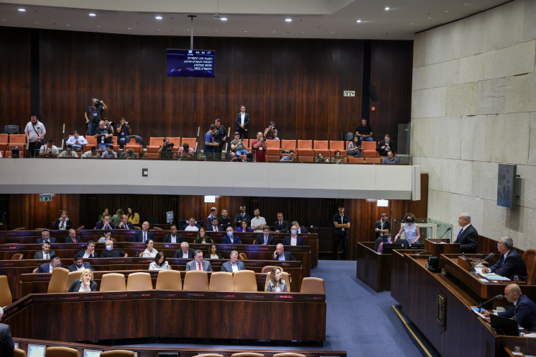 מליאת הכנסת