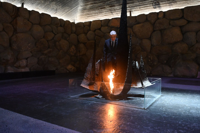 יאיר לפיד ביד ושם