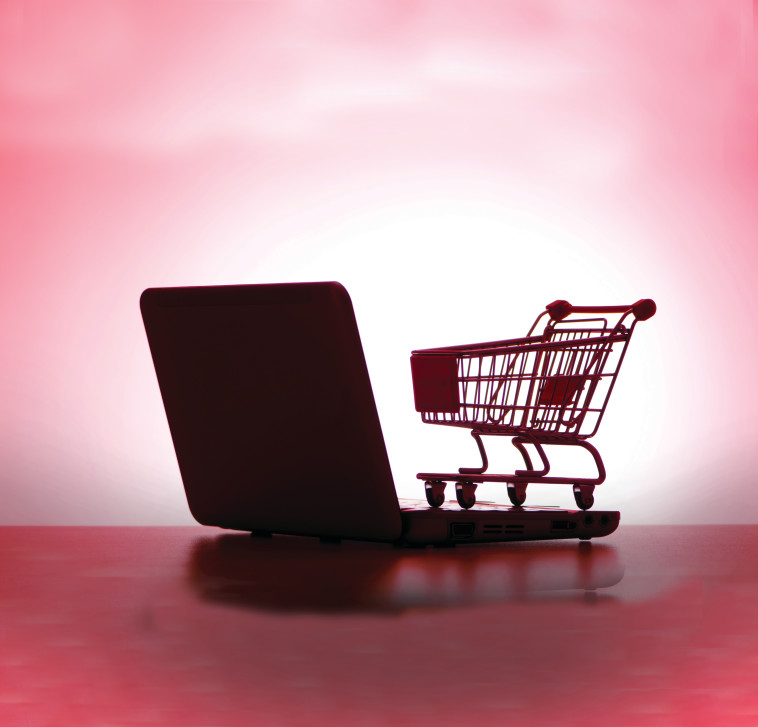 עגלת קניות אילוסטרציה