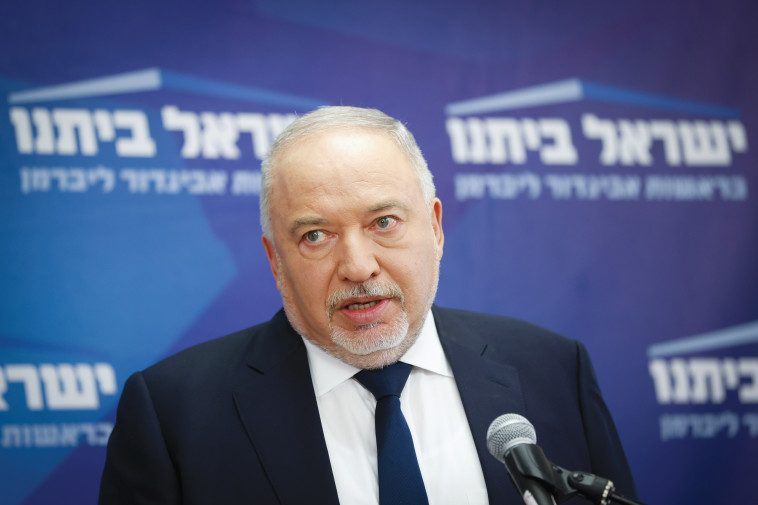 שר האוצר אביגדור ליברמן (צילום: אוליבייה פיטוסי, פלאש 90)