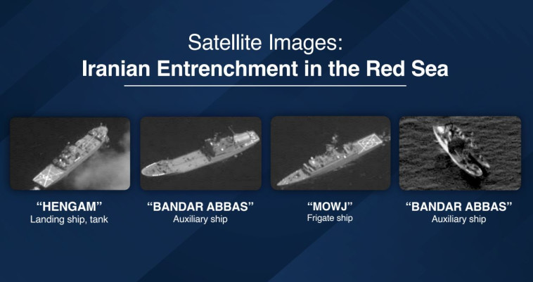 ארבע ספינות צבאיות איראניות בים האדום (צילום: צילום מסך)