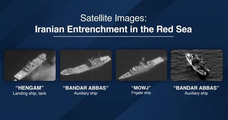 ארבע ספינות צבאיות איראניות בים האדום