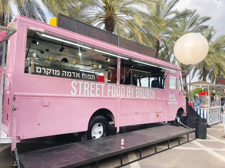 פודטראק- פסטיבל חבר