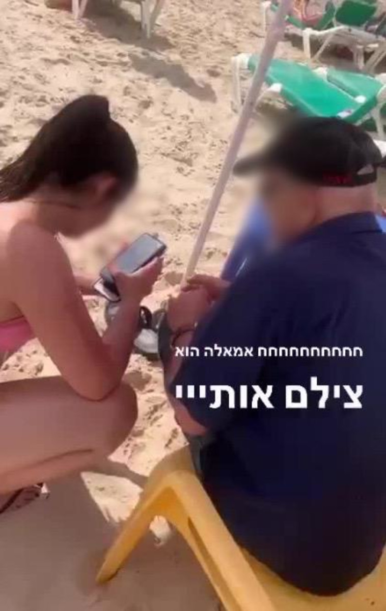 אדם זר צילם שתי צעירות בחוף הים, הן לקחו את מכשיר הנייד מידו ומחקו את תמונותיהן