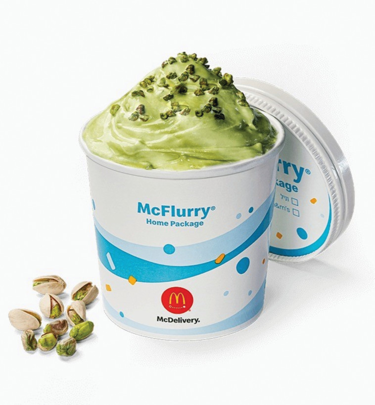 6. גלידת פיצוץ בטעם פיסטוק ברשתות מק גלידה ומקדונלד'ס