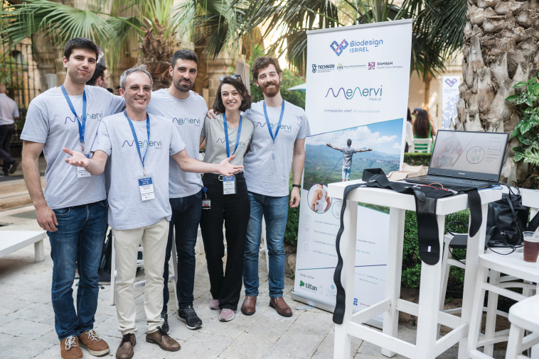 קבוצת כאב גב תמיר בלי תג