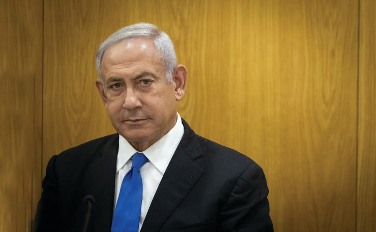 בנימין נתניהו