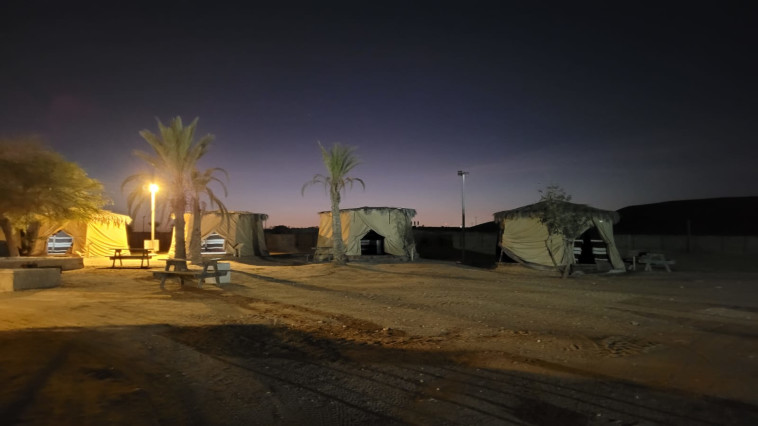 שמורת טבע בערבה