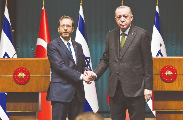 נשיא המדינה יצחק הרצוג לצד נשיא טורקיה ארדואן (צילום: חיים צח, לע''מ)