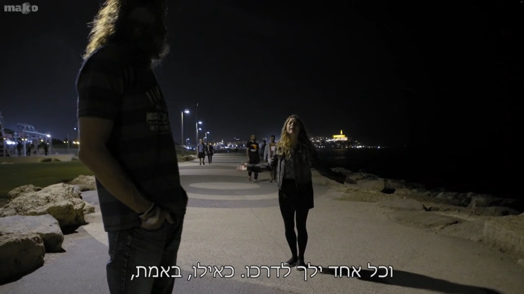 לימור וליעד, חתונה ממבט ראשון