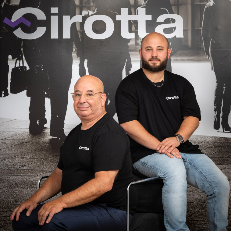 ערן ושלומי ארז