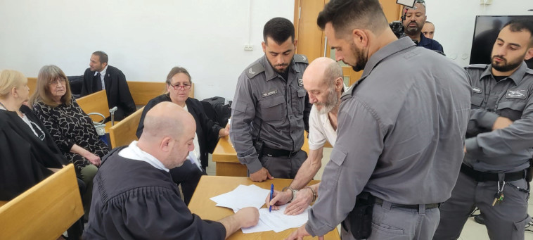 משפט רוצח ורדית בקרקונט